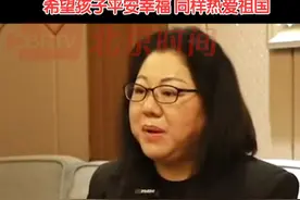 网传王伟烈士儿子重启父亲“81192”的编号，王伟妻子：确实是海军军官，但“81192”是战机编号，不存在“重启”一说。希望孩子平安幸福，同样热爱祖国。