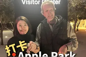 打卡ApplePark！ Visitor Center（访客中心）都有些啥？一起来听听苹果公司的设计理念吧 #ApplePark  #苹果总部  #苹果  #女性创业  #土巴兔谢树英视频封面