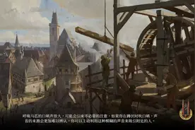 第52集天国拯救2直播全流程攻略