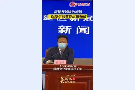 新建区畅通生活物资绿色通道，4月6日起，居民可采用“线上购物或线下店外取货”方式采购物资！： #关注本土疫情#英雄城同心战疫#抖音小助手#江西dou知道 视频封面