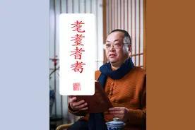 耄耋耆耈这四个字怎么读？ 耄耋耆耈这四个字怎么读？分别指多少岁呢？这四个字的读音是（mao四声die二声qi二声gou三声）这四个字上面都有一个老字，老的甲骨文字形是一个头发稀疏，弯腰驼背，还拄着拐杖的老人，本义是年岁大。#汉字 #粉笔字 #文学常识 #硬笔书法 #成语 