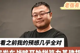 现在看之前我的预感几乎全对，国家发战略开始拼算力基建规模视频封面