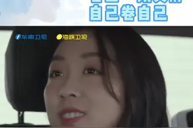 原来双人滑冠军#隋文静的#内卷源自于自身的焦虑和压力，不是卷麻了，而是人麻了。只要能给自己找个出口排忧解压，也没什么不可以的！#鲁豫有约一日行 #大有学问 视频封面