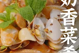 菜品/汤品清爽不腻的秘诀，大厨都在用#雀巢三花淡奶# ，纯牛奶提炼而成，奶香丝滑 #餐饮供应链#三花淡奶#窄门供应链#窄门视频封面