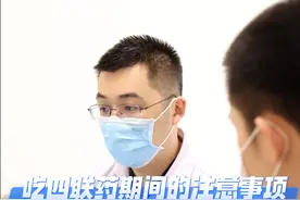 吃四联药期间，身体会出现一些小反应，我给门诊上这个小伙都提前交代了，包括吃药期间的注意事项，大家有正在治疗的，可以参考。#健康科普 #幽门螺杆菌 #幽门螺杆菌四联 #四联药 #门诊日常视频封面
