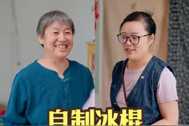 婆婆就是妈，儿媳妇也是闺女！天热了，孩子想吃冰棍，奶奶只有自己做的才放心～我嗓子哑了，婆婆给煮了银耳羹！什么是幸福，幸福就是时刻有人惦记～#小满和婆婆的日常生活 #农村美食 #婆媳  #记录我的乡村生活