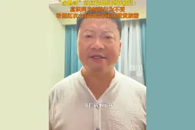 4月24日，#卤鹅哥回应投喂周鸿祎被拦下 ：意识到行为的不妥，以后会注意，希望周鸿祎能来重庆投资旅游。视频封面