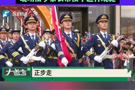 河南郑州：太燃了！原天安门国旗护卫队护旗手，来到郑州二七广场举行升旗仪式，现场很多家长带孩子进行观礼#媒体精选计划