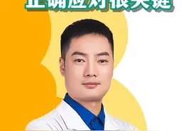 痔疮脱出别慌！正确应对是关键 #痔疮 #肛肠健康 #肛肠科张浩医生视频封面