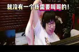 宠儿：整个AG除了嘉玮和杨Sir 就没有一个我需要叫哥的！#穿越火线 #成都AG #白鲨念旧 #2024CFS世界总决赛 #AG宠儿视频封面