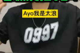 头文字D中岩城清次和他的座驾#头文字d #刘耕宏 #岩城清次 #evo4 #菱帅 @抖音汽车 视频封面