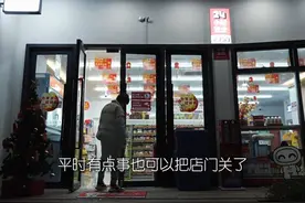 “有了云值守，不用看店也能赚钱！”街头左邻右舍便利店变成24小时了？#一起衢打卡  #浙里最暖衢州有礼   （@江山传媒 ）视频封面