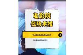 我想娶你，不是因为到了谈婚论嫁的年龄，而是因为我是真的喜欢你视频封面