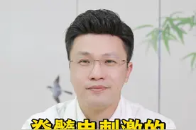 脊髓电刺激的工作原理。 SCS系统包括植入式脉冲发生器 、电极、延伸导线、测试刺激器、病人程控仪、病人程控充电器和体外程控仪。其中IPG、电极、延伸导线为植入部件，其余产品为体外辅助设备。脉冲发生器产生电刺激脉冲，通过电极传输到神经，对脊髓神经进行刺激，抑制脊髓神经的痛觉信号传导，达到缓解疼痛的作用。#医学科普 #脊髓电刺激 #昏迷促醒 #神经外科 #健康科普视频封面