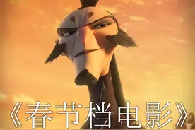 现在的国漫真的太顶了！ #哪吒2 #申公豹 #哪吒之魔童闹海视频封面