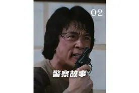 02 “你肩上有花吗？” 《新警察故事》粤语蓝光修复解说 #成龙视频封面