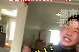 男孩和爸爸打赌做平板支撑，坚持20分钟就能“随意购”，爸爸说到做到破费1500元#万万没想到 #坚持就是成功 #说到做到视频封面