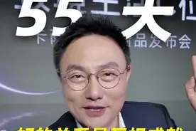 【跨年演讲倒计时55天】好的关系是互相成就 #跨年演讲100天筹备日记  #跨年演讲  #罗振宇  #时间的朋友  #再见爱人视频封面