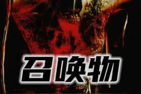 《寂静岭4》最终BOSS——召唤物 #寂静岭 #寂静岭怪物 #叶鱼