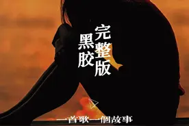 今天来分享一首十分罕见的“怨妇式”歌曲，听完会超解恨，但却很冷门。来自李蕙敏演唱的《你没有好结果》，作词黄伟文，作曲KeithYip、麦皓轮，1995年发行。李蕙敏在很多人心中可能早已没有什么印象了，但是她曾经和王菲、郑秀文、彭羚被称为是香港歌坛的”四大天后“。#你没有好结果 #音乐 #伤感情歌 #经典老歌视频封面