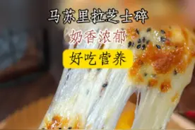 孩子不爱吃早餐，你就像我这样做个太阳蛋吐司，简单又好吃！#吐司的神仙吃法 #太阳蛋吐司  #芝士碎  #早餐吃什么