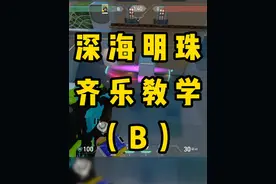 前面说的都是各位爱犯的错误，耐心看完！ #无畏契约教学 #无畏契约