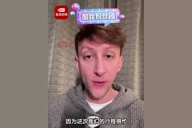 #埃文凯尔 计划在国家公祭日去南京，建议大家都去读#张纯如 的书，“她做的事情很有历史意义”