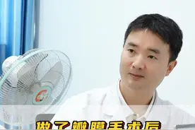患者：做了瓣膜手术后，感觉胸口隐隐作痛，这是为什么？ 医生：正常现象，不用太担心
#门诊故事 #瓣膜 #心脏 #医生科普 #硬核健康科普行动视频封面