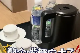 男子酒店内用矿泉水漱口 喝到腐蚀性液体，酒店“保洁误把消毒用的醋酸放桌上了”当事人：万一喝进去了 后果不堪设想视频封面