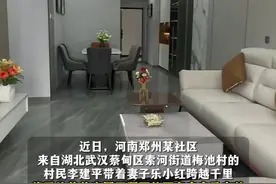 男子因病离世，哥哥主动找到男子离异后23年未联系的女儿，从武汉赴郑州交还2套房子及存款。视频封面