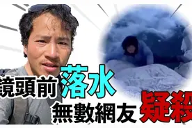 抖音一搜他的名字，各种眼尖网友发现他的死并不单纯。。视频封面