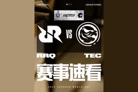 [EWC无畏契约小组赛]【RRQ vs TEC】全场速看 #EWC电竞世界杯