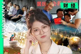 都2025年了，养老全靠自己攒？？ #退税#个人养老金#养老#平安人寿#个人养老金怎么抵扣个税视频封面