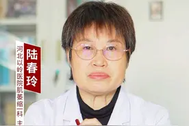线粒体疾病是遗传性疾病吗？#线粒体疾病 #肌萎缩科陆春玲主任 #河北以岭医院视频封面