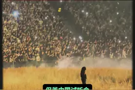 侃爷中国试听会，到底挣了多少钱？ #说唱 #侃爷试听会 #侃爷海口 #kanyewest视频封面