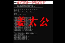 #避雷 #聊天记录 #玩梗 #钓鱼 #win11