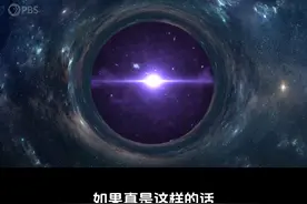 宇宙是不是在黑洞的里面？真实的宇宙是不是全息投影？#科普 @抖音博士团 #2023科普时刻 #科学脑洞上分赛