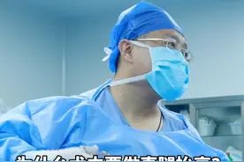 为什么术中要做直腿抬高？#脊柱健康 #骨伤科鹿洪辉 #医疗创造者培优计划视频封面