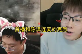 人机克烈#永劫无间 #克烈抖音首播