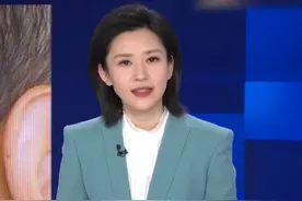 国家医保局为脑机接口新技术价格单独立项。 这项技术创造让瘫痪者行走、盲人复明等奇迹。视频封面