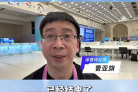#亚冬会  短道速滑项目收官，中国队收获2金2银4铜。中国短道队表现如何？如何备战米兰冬奥？来听体育评论员曹亚旗怎么说→#激情亚冬冰雪同梦视频封面