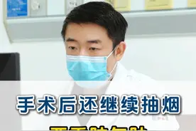 手术后还继续抽烟，严重肺气肿 #肺气肿 #抖出健康知识宝藏 #胸外科段晋医生视频封面