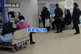家属吐槽在医院陪护床休息，每晚需扫码支付15元 天津市第五中心医院：没有免费的 #天津dou知道 #医院陪护 #天津市第五中心医院视频封面