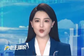 近日，由全智贤、姜栋元主演的韩剧《暴风圈》上线，剧情被指抹黑中国，全智贤遭大量网友抵制！多品牌删除其相关内容！#韩剧 #全智贤