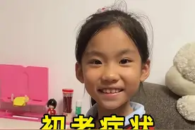 初老症状，班委三巨头，哇mygod#梗  #断网补全计划  #搞笑视频封面