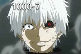 1000-7=？#二次元动漫 #动漫推荐