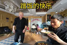 冬日小城额敏县 蹭到了老板的美味抓饭 一起吃饭真的很快乐视频封面