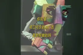 【AI动画分解】可口可乐的AI广告是如何做出来的
BGM：Avicii视频封面