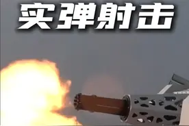 20秒，感受舰炮实弹射击现场（作者：方智坤 蔡盛秋 王湃权 向梓琪 胡宇浩 李辛星 / 编辑：姬翔）视频封面