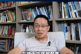 打击同时分化伊朗内部，以色列军队的战法分析 #伊朗 #以色列 #硬核深度计划视频封面